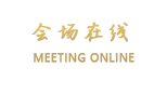 临潼秦安大酒店